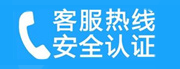 安次家用空调售后电话_家用空调售后维修中心